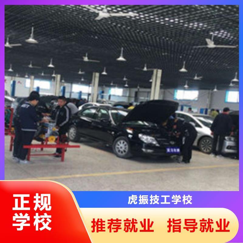 定興實訓為主的汽車修理學校附近的汽車電工電路技校