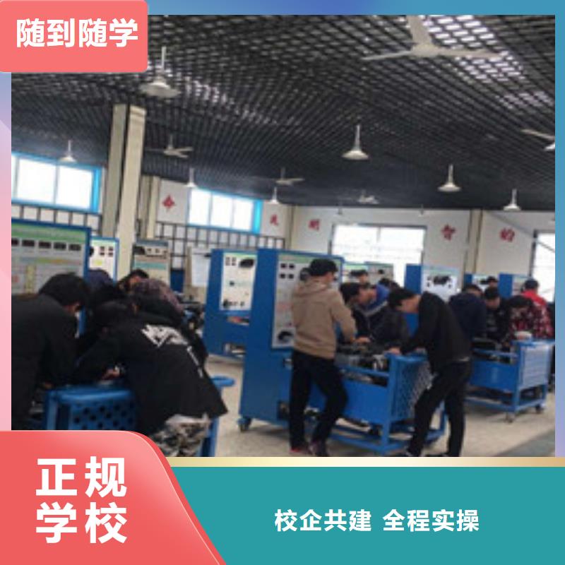 蠡縣實訓為主的汽車修理學校去哪學汽車電路比較好
