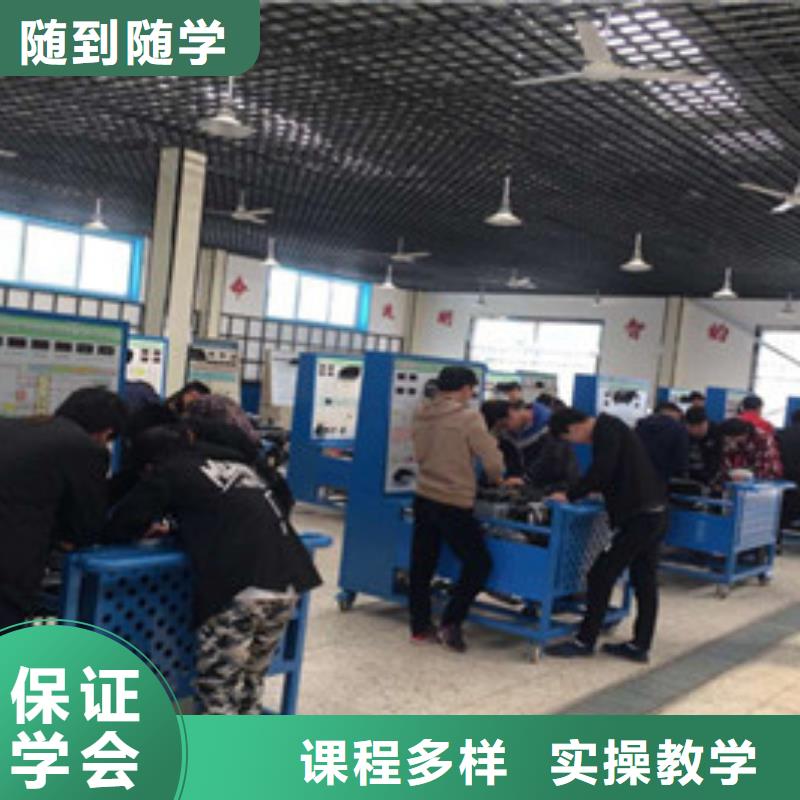 學汽車修理該去哪個技校學真技術的修車汽修學校