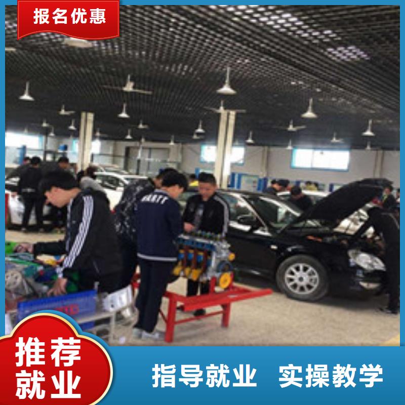 天天動(dòng)手實(shí)訓(xùn)的汽修學(xué)校|新能源汽車修理學(xué)校|