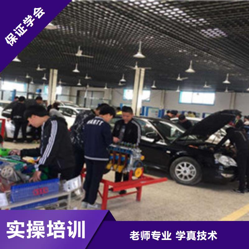 汽修學校排名報名電話哪個技校學汽車電工電路
