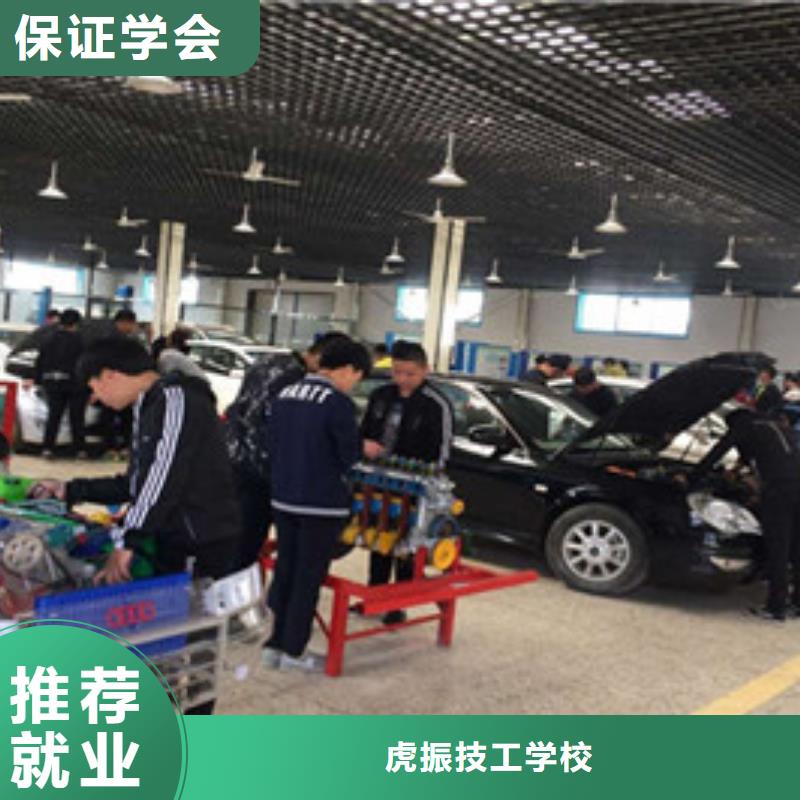 汽修培訓新能源汽修學校哪家好就業快