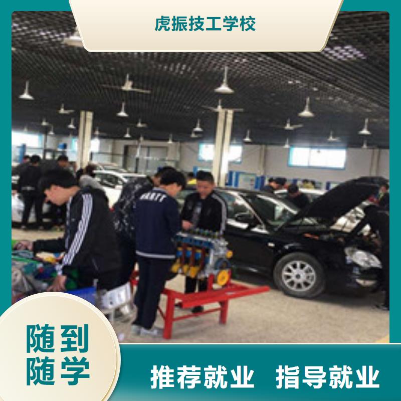 學修車真技術的汽修學校汽車電工電路培訓學校