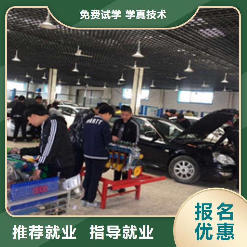 涿州學真技術的修車汽修學校去哪學汽車電路比較好