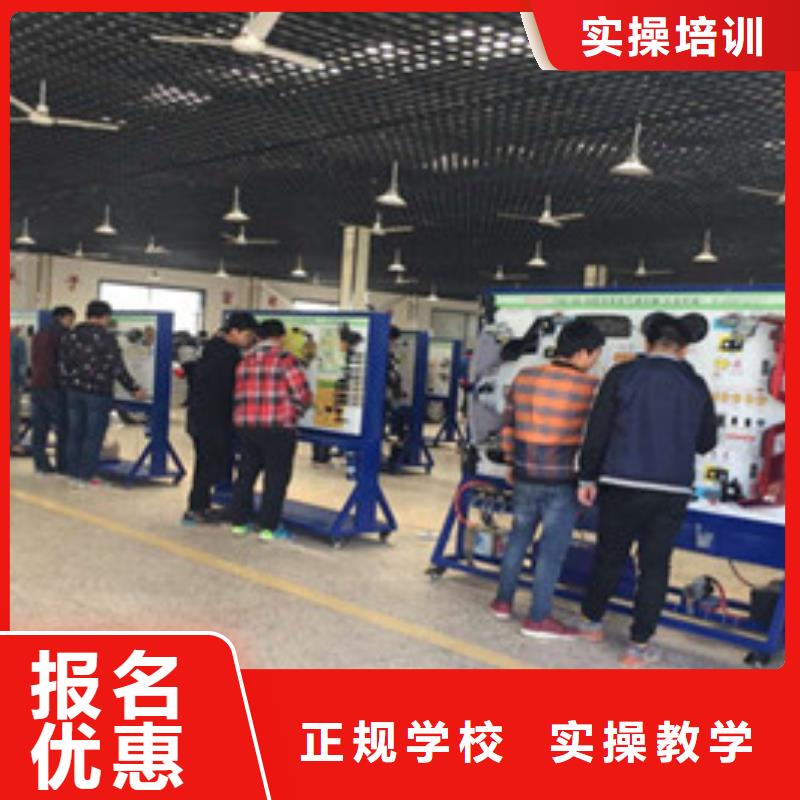 阜平教學的汽車修理學校附近的汽修學校哪家好