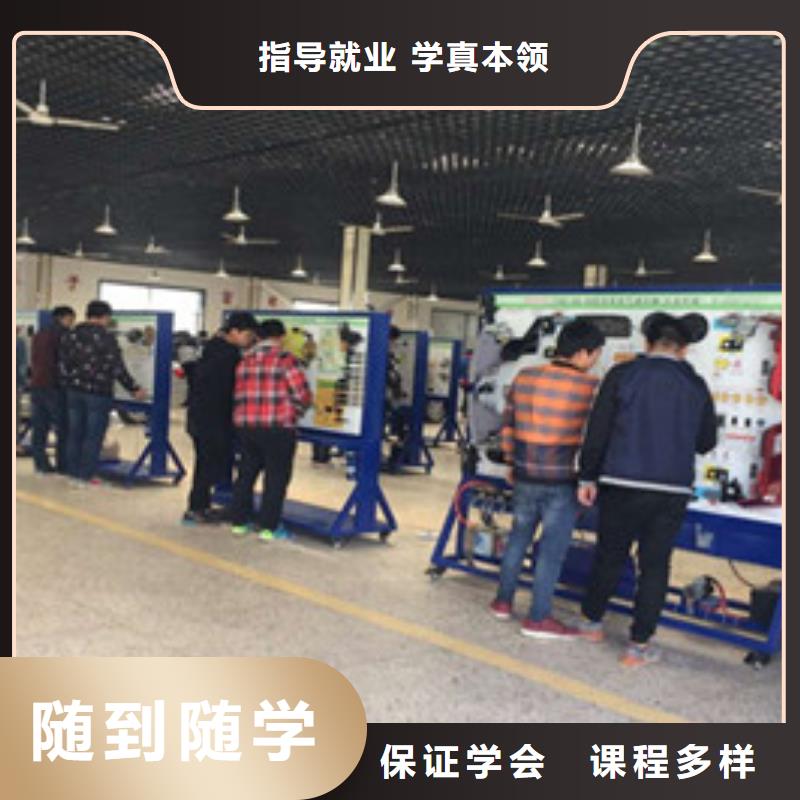 定興學(xué)真技術(shù)的汽車修理學(xué)校附近的汽車電工電路學(xué)校