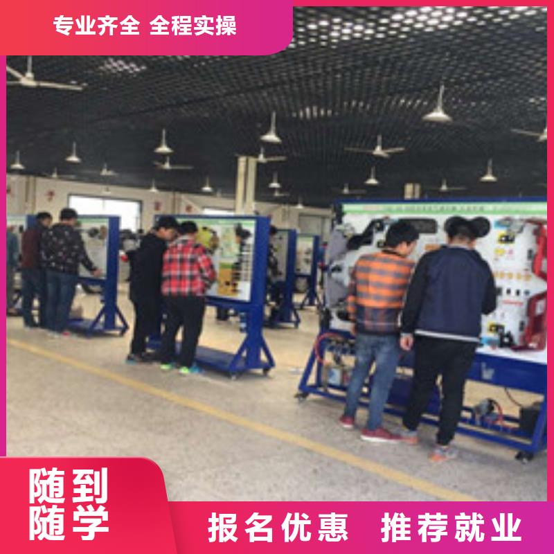 哪個學校能學修車|虎振學校常年招生
