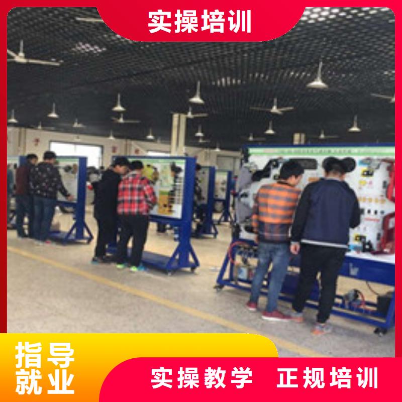 豐南學汽車修理的學校哪家好去哪學新能源汽修比較好