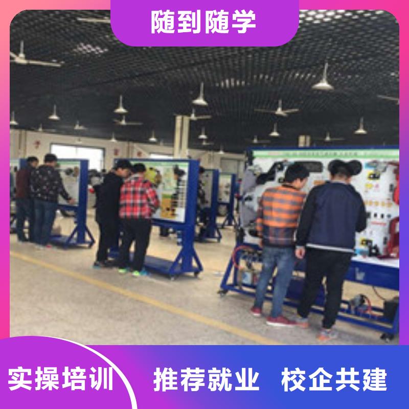 教修車汽修的學校哪家好|汽修學校報名電話