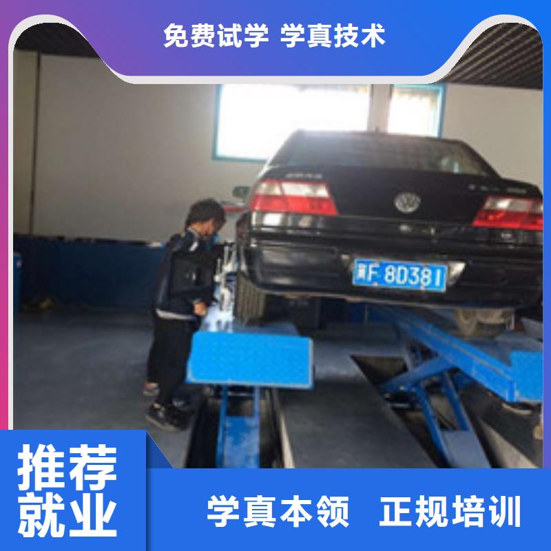 競(jìng)秀的汽車維修學(xué)校哪里有學(xué)汽車修理的學(xué)校