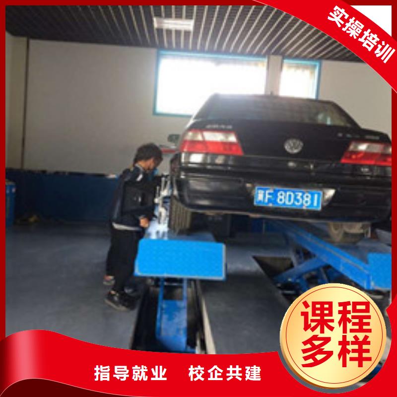 哪里有學(xué)汽車修理的學(xué)校周邊新能源汽修學(xué)校哪好