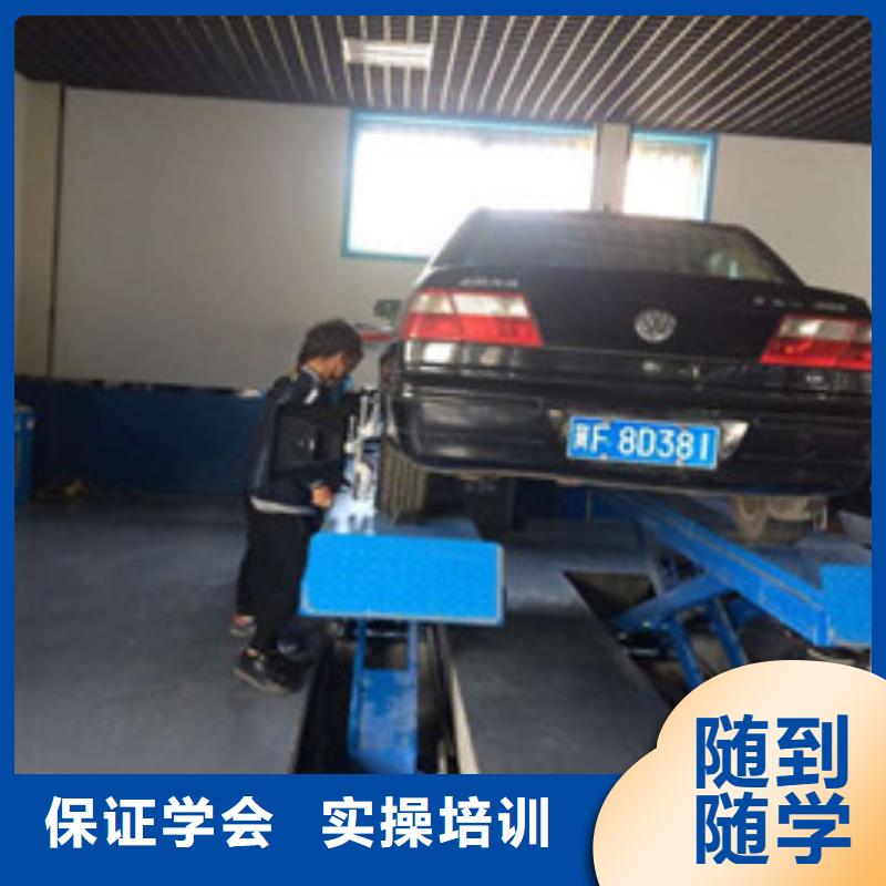 哪個學校能學修車|虎振學校常年招生