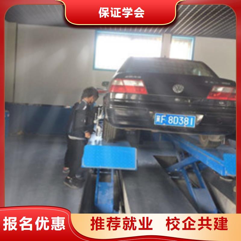 易縣學汽車修理上什么技校好學汽車修理的學校有哪些