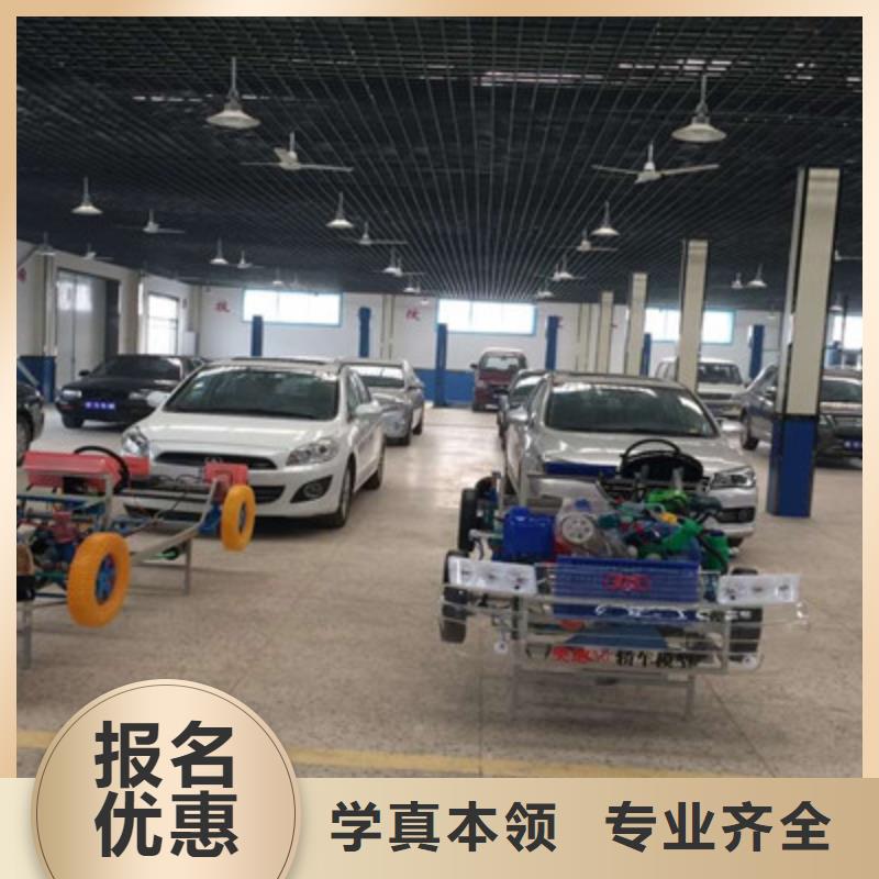 汽修培訓新能源汽修學校哪家好就業快