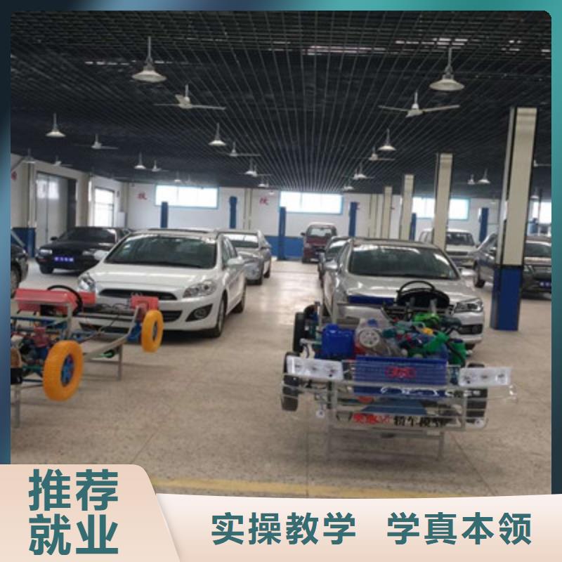 汽車修理技校哪家好專業學新能源汽修的學校