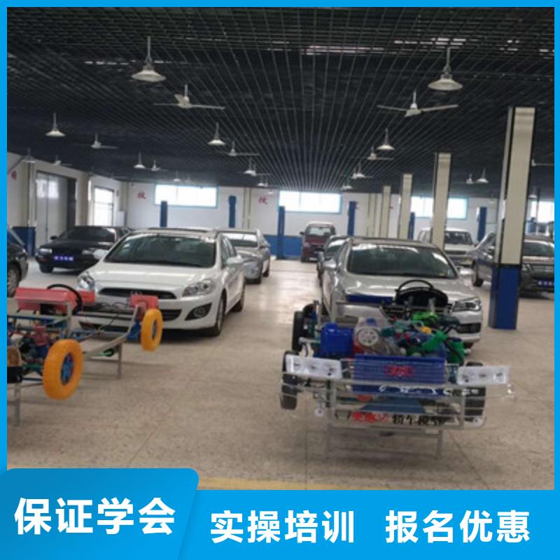 教修車汽修的學校哪家好|可以免費試學的汽修學校