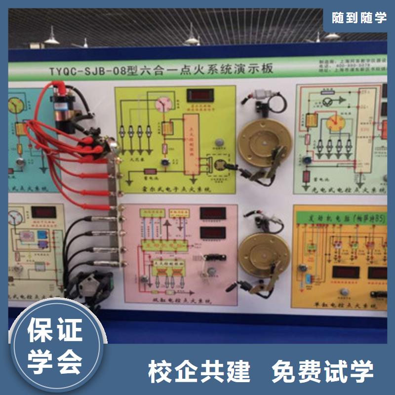 康保汽車修理培訓機構排名