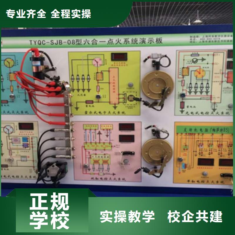 汽修學校哪家好虎振|專業學汽修的學校是哪家|