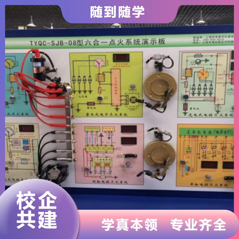 汽修學?；馃釄竺衸學汽修學費多少錢|