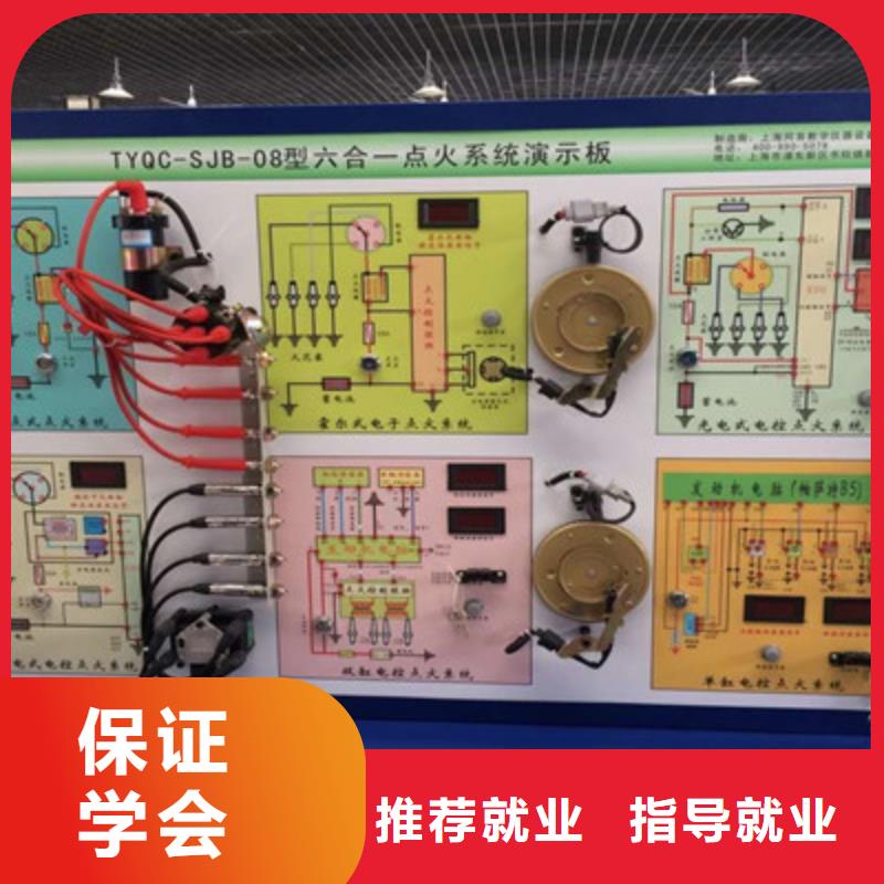 只學(xué)技術(shù)的修車汽修技校汽車修理學(xué)校哪家好