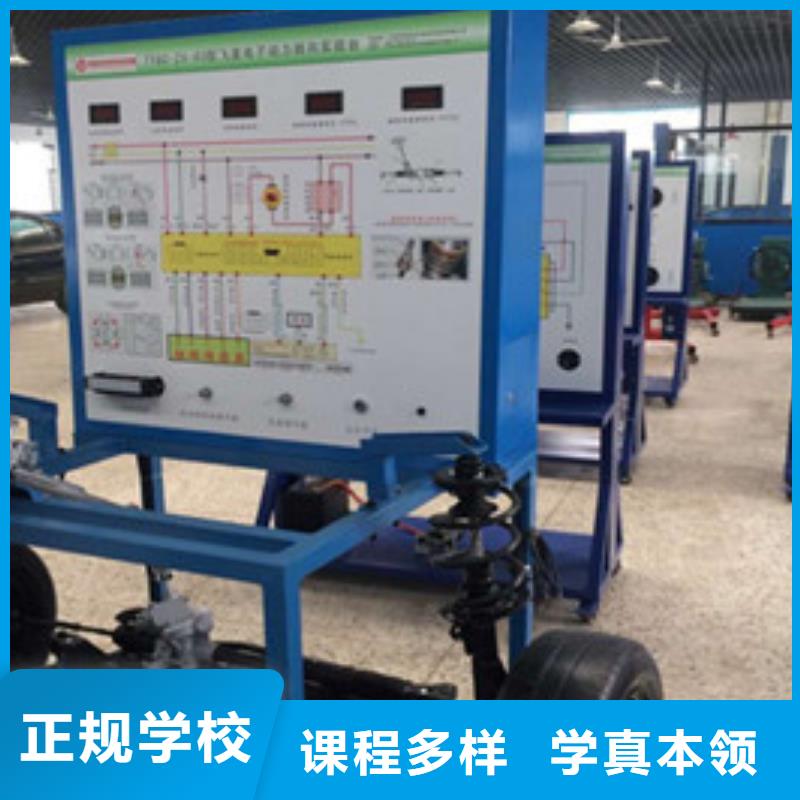 安新學汽修修車上什么技校好專業學修車的學校是哪家