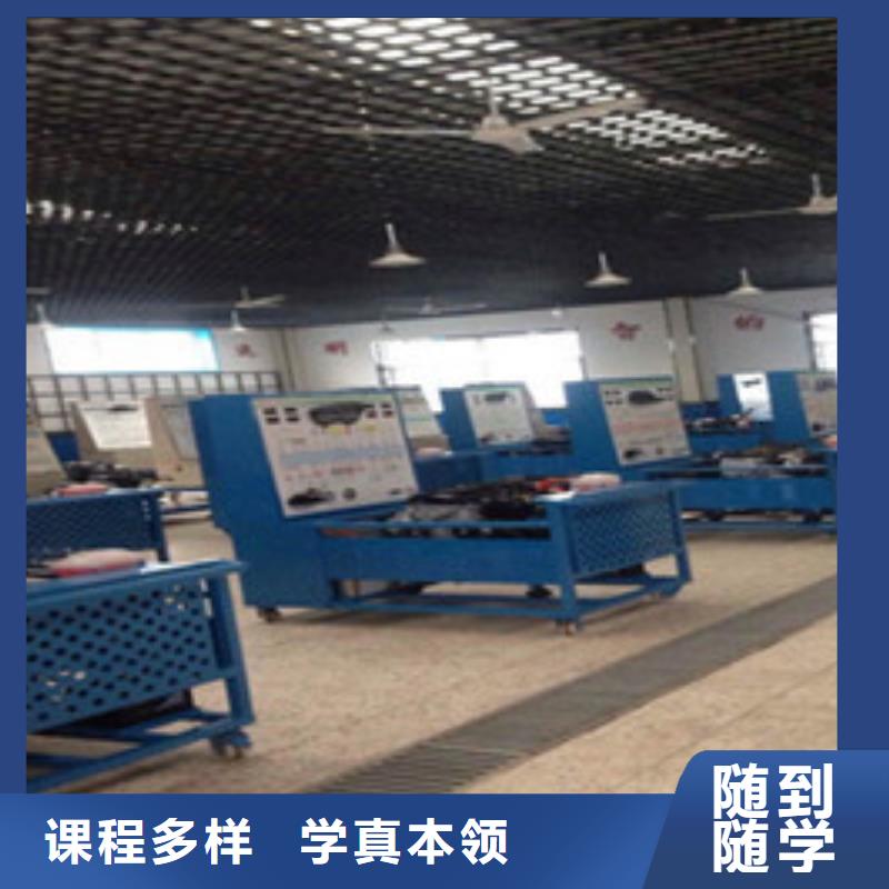 汽修培训全程实操