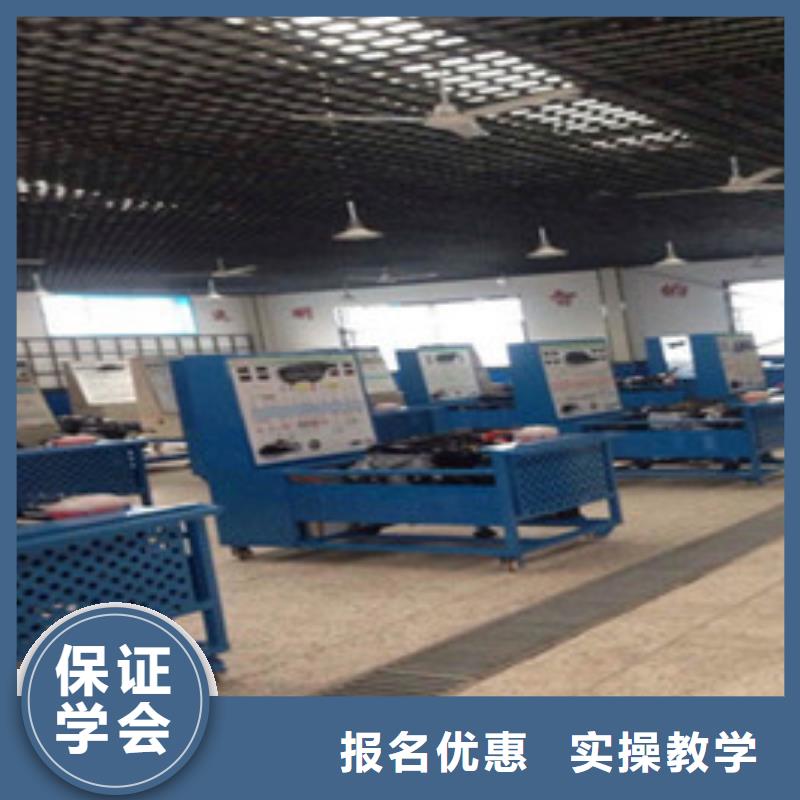 高陽學新能源汽修上什么學校學汽車修理的學校哪家好