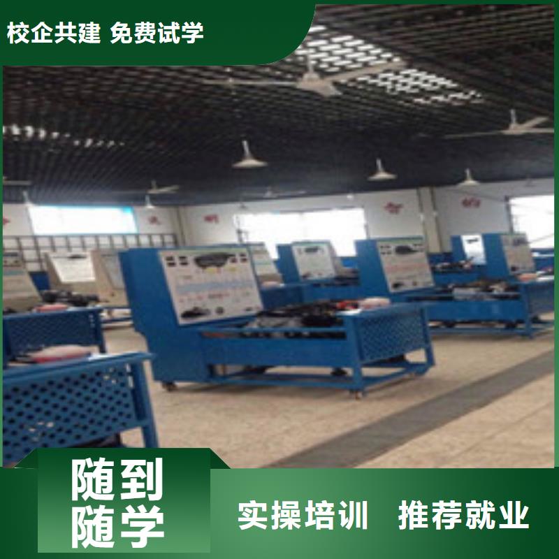 汽車維修工培訓班學校專業學汽修的學校有哪些