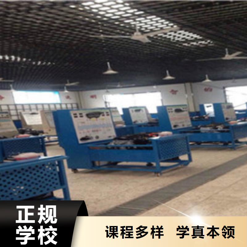 學汽車修理該去哪個技校學真技術的修車汽修學校