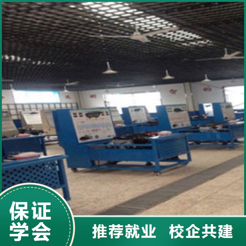 蠡縣排名前十的汽車維修學校能學汽修學修車的技校
