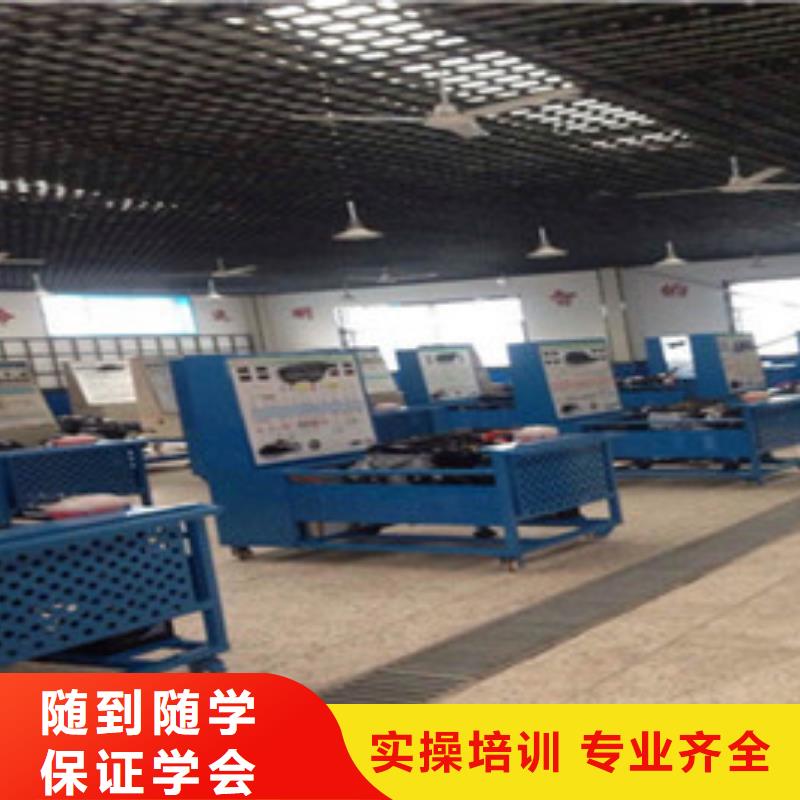 昌黎汽修職業(yè)技術(shù)培訓(xùn)學(xué)校專業(yè)學(xué)新能源汽修的學(xué)校