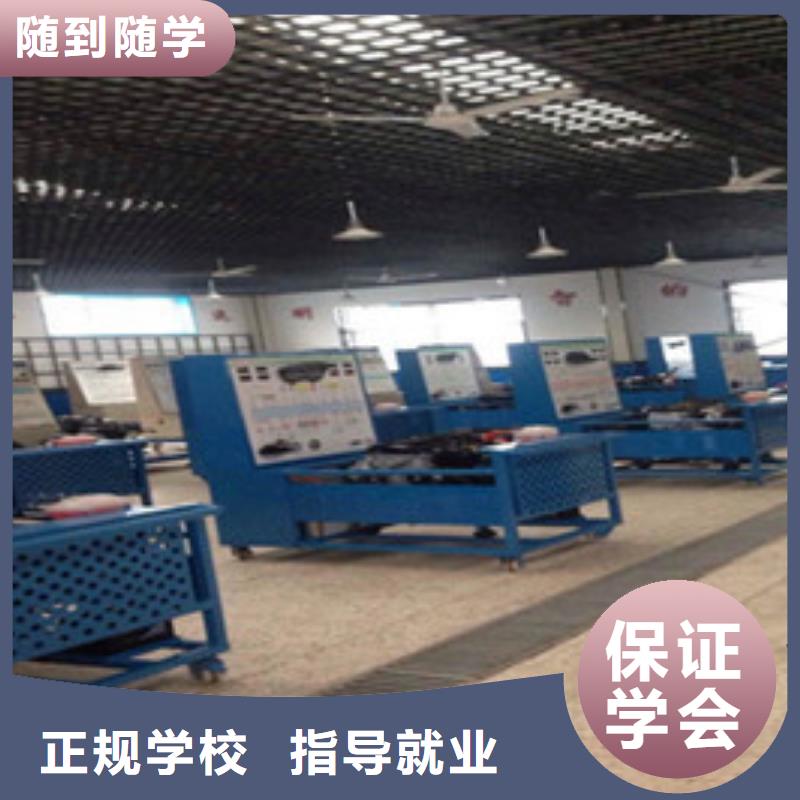 博野排名前十的汽車維修學校學汽車修理的學校哪家好