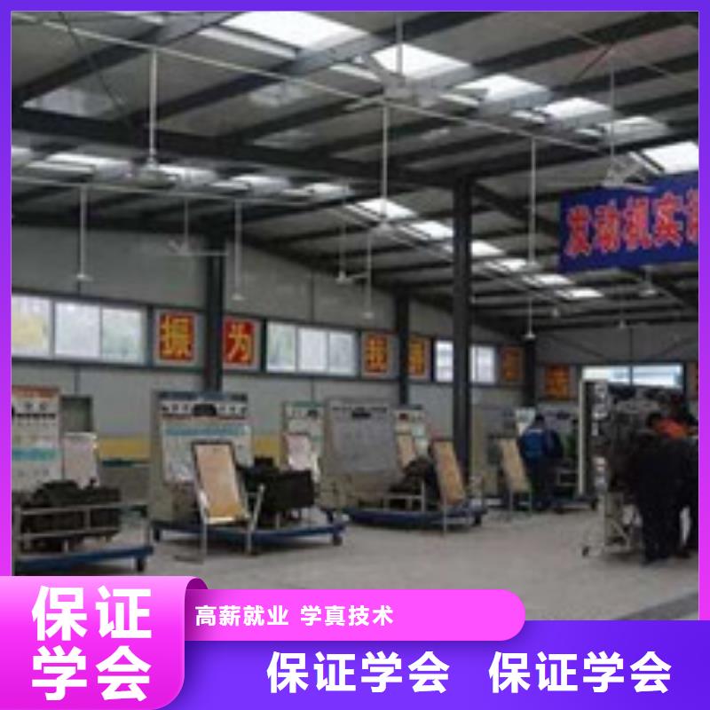 望都有實(shí)力的汽車維修學(xué)校汽車維修學(xué)校哪家好