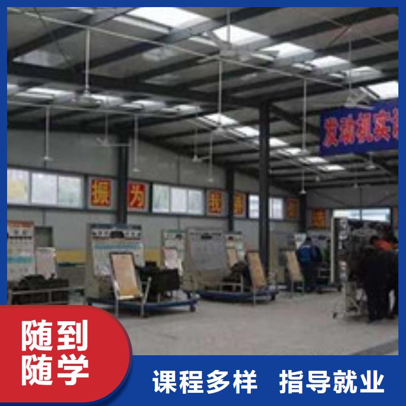 學(xué)汽修學(xué)修車去哪報名啊|學(xué)汽車維修的學(xué)校哪家好|