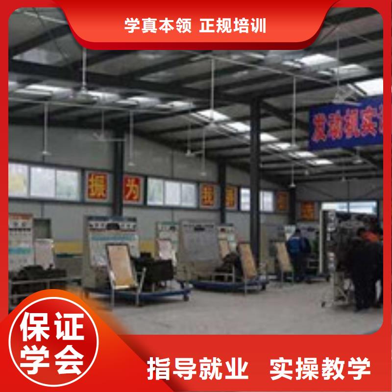 學汽修學修車去哪里報名學修車汽修的學校哪家好