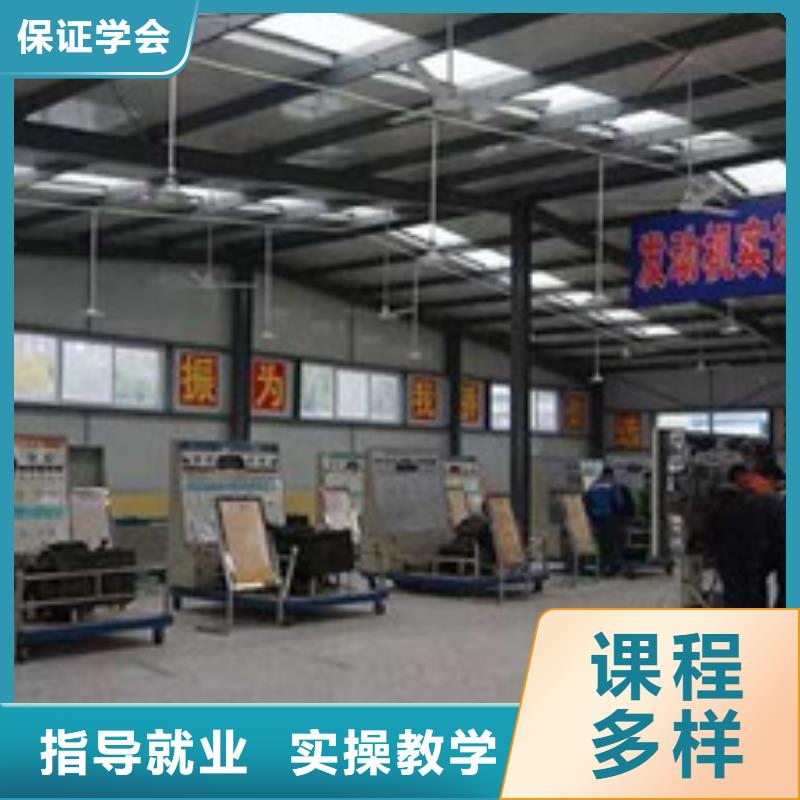 哪個(gè)技校能學(xué)修車(chē)|不學(xué)文化課的汽修學(xué)校|