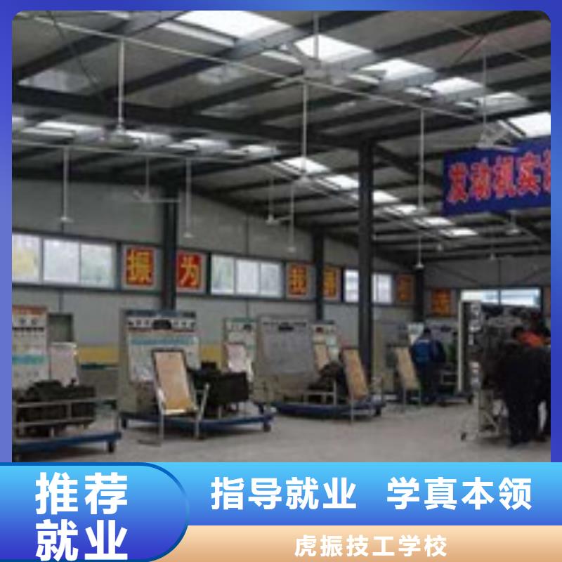 安新學(xué)汽修一年學(xué)費(fèi)多少錢去哪里學(xué)汽車修理比較好
