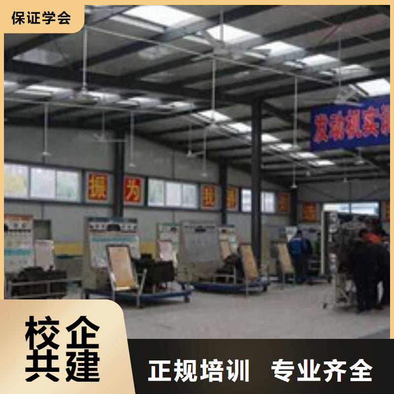 汽車修理學校哪家好|學汽修哪家學校比較好