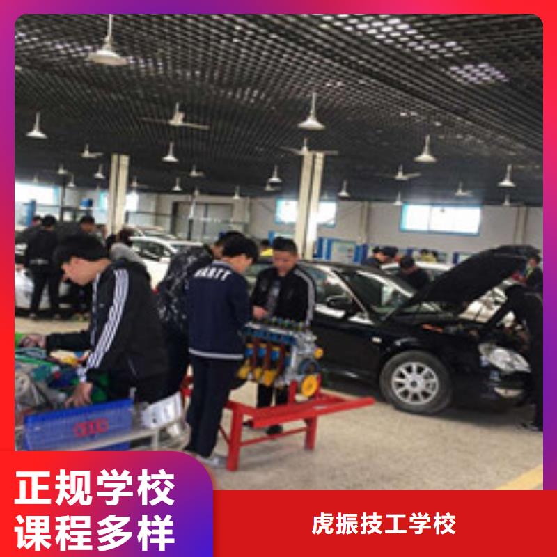 定興學(xué)汽修修車上什么技校好口碑好的汽修學(xué)校是哪家