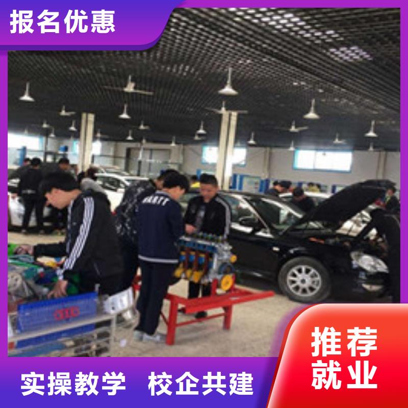 汽修學校哪家好虎振|專業學汽修的學校是哪家|