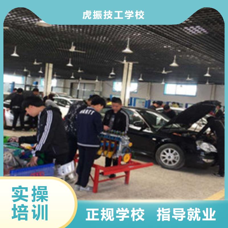 萬(wàn)全汽修學(xué)校汽車(chē)維修學(xué)校排名前十的汽修學(xué)校
