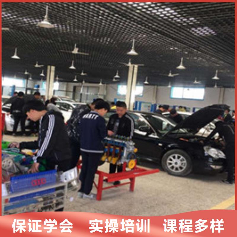 附近技校哪個學汽車修理|汽修學校汽車修理學校|