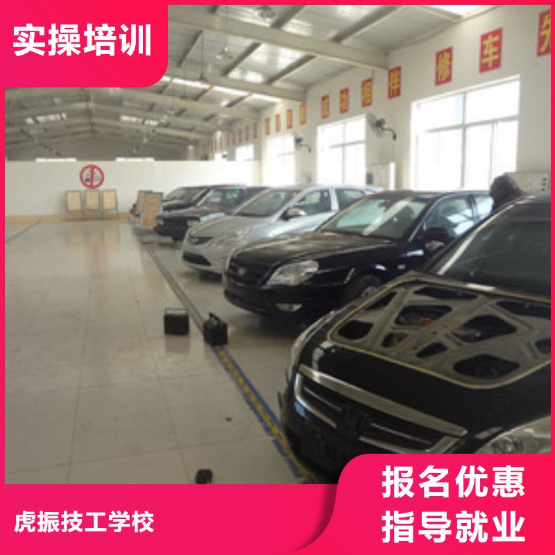 汽車檢測與維修專業汽車裝飾裝潢培訓班學汽車鈑金噴漆學費多少錢
