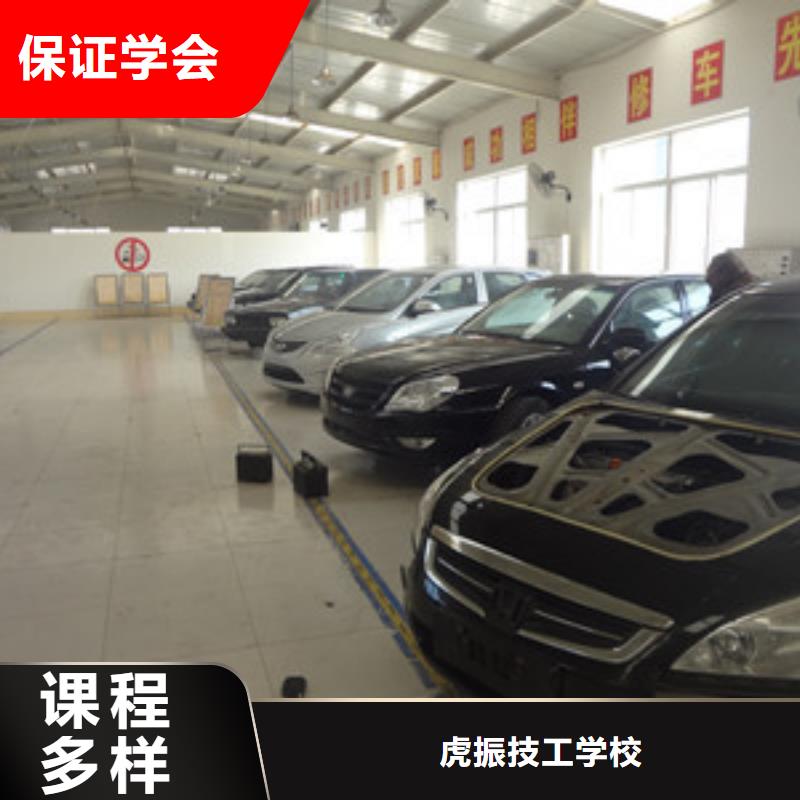 汽修培訓汽車維修培訓專業齊全