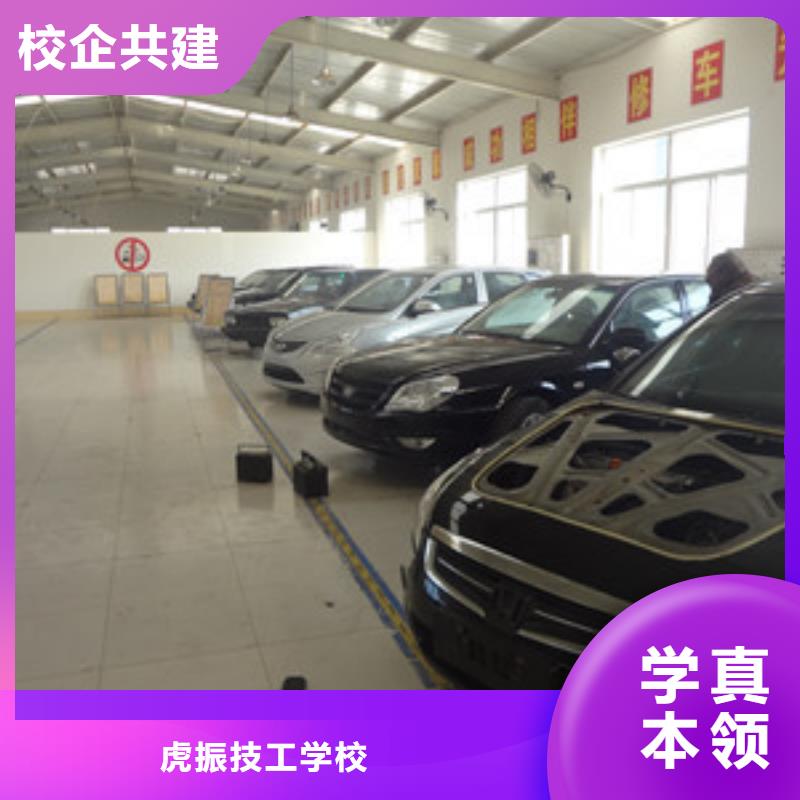 學(xué)汽修修車上什么技校好哪里有學(xué)汽車修理的地方