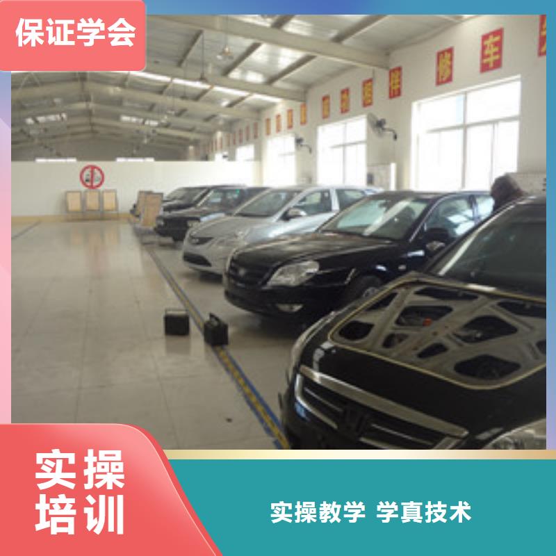 易縣學實用汽修技術的學校附近汽車維修學校哪家好