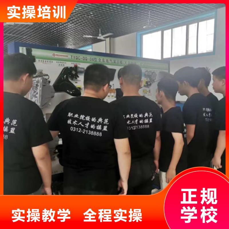 易縣學汽車修理上什么技校好學汽車修理的學校有哪些