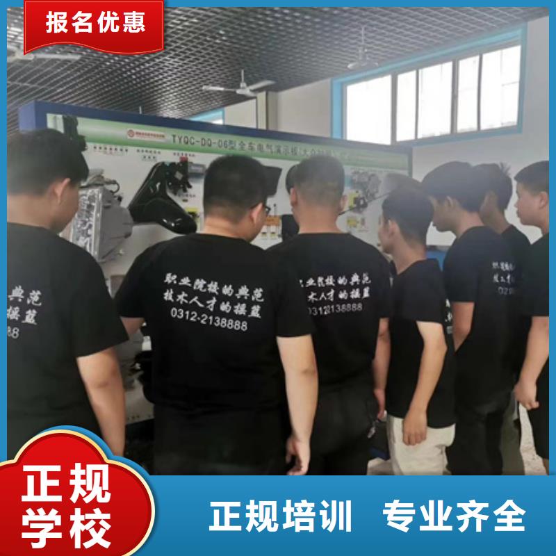 雄縣學(xué)真本領(lǐng)的汽車修理學(xué)校哪里有學(xué)汽車電工的技校