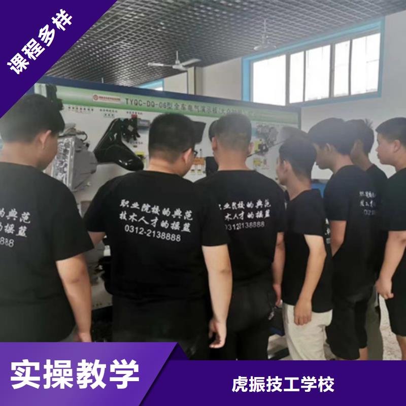 哪里有好點的汽修技校附新能源汽修學校哪家好