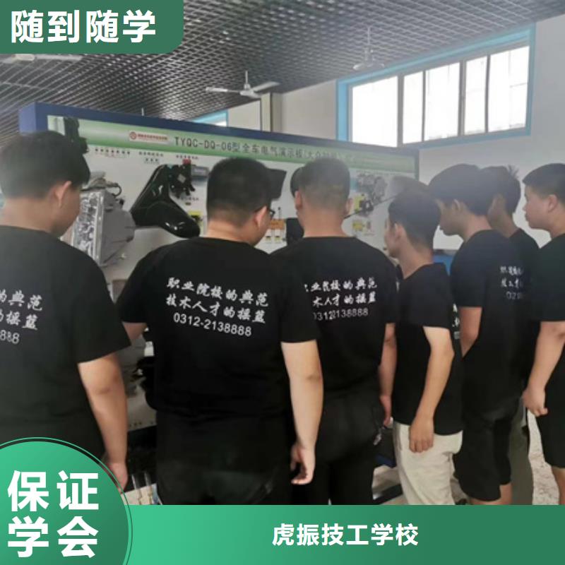 博野學汽車修理該去哪個技校去哪里學汽車修理比較好